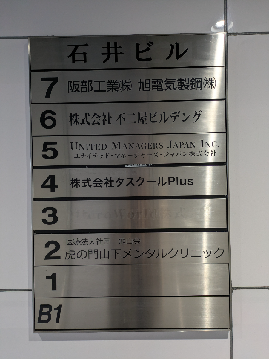 v20260427151116/fresh/building/J00100500640_67