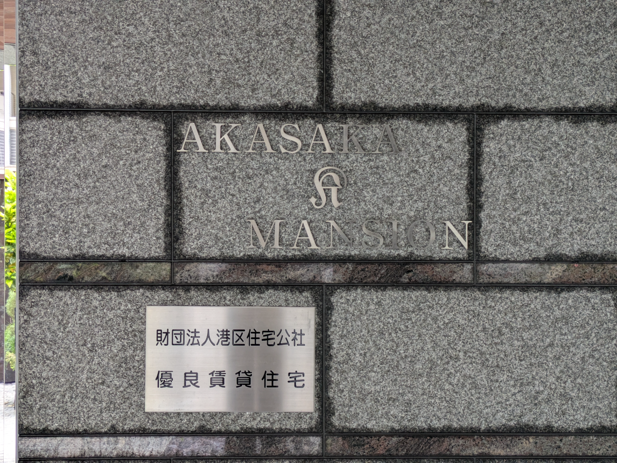 v20260427151116/fresh/building/J00100634491_7