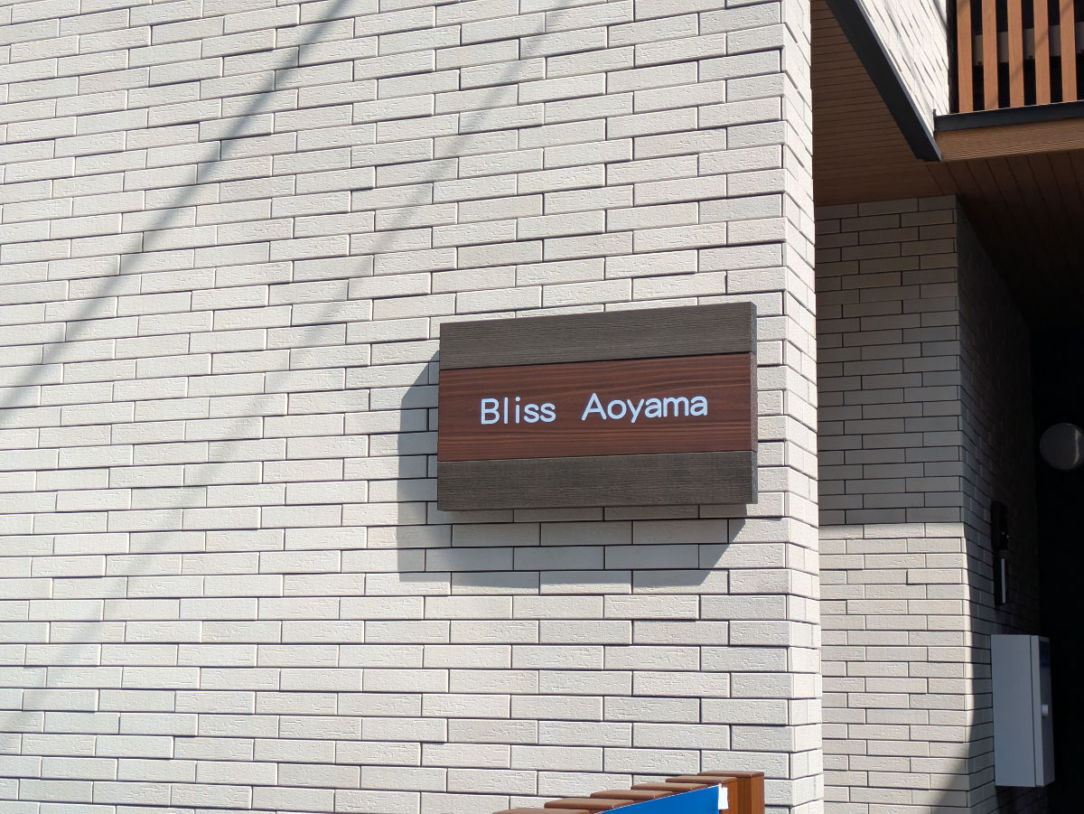 v20260427151116/fresh/building/J00100636456_6