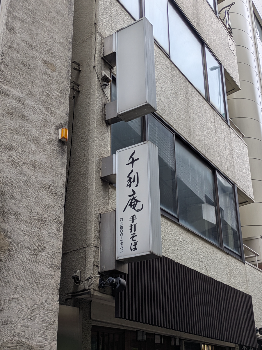 v20260427151116/fresh/building/J00100636532_7