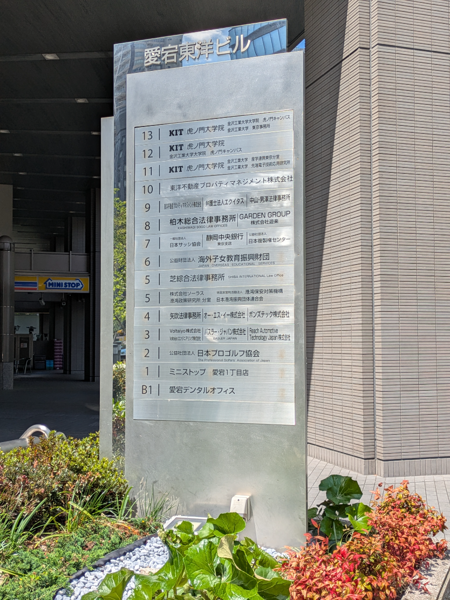 v20260428150901/fresh/building/J00100390833_66