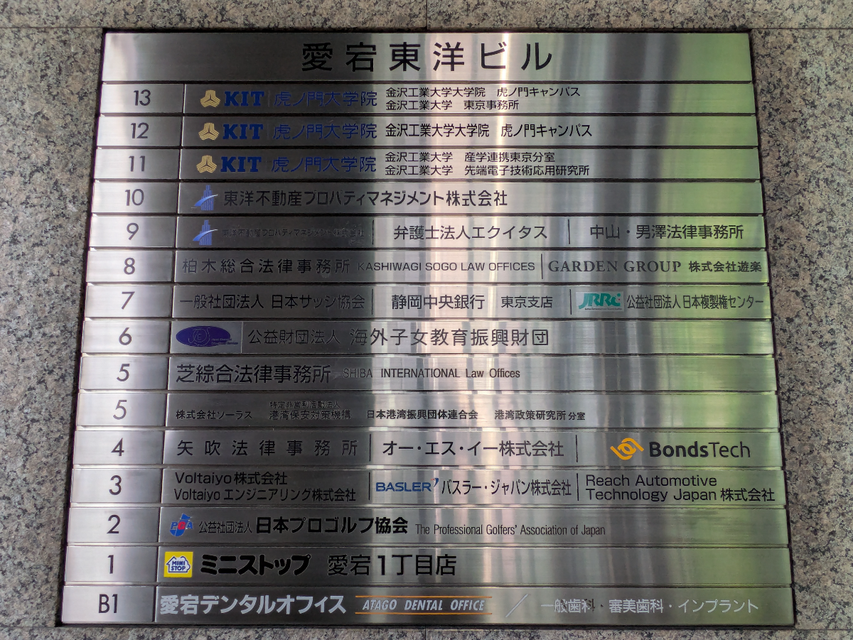 v20260428150901/fresh/building/J00100390833_67