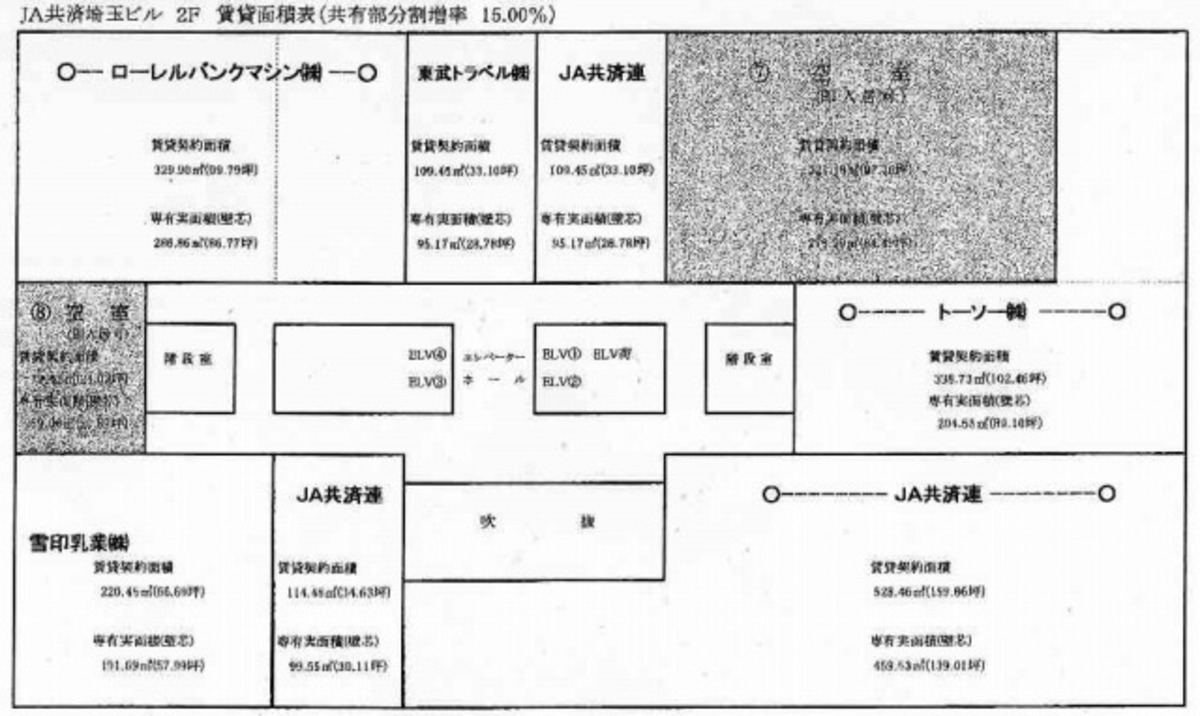 当時のメディア報道・掲載写真