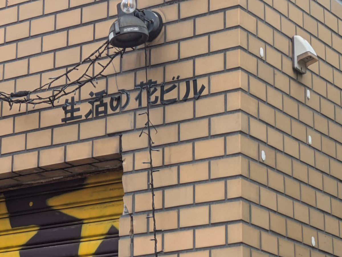 v20260501150758/fresh/building/J00100357786_14