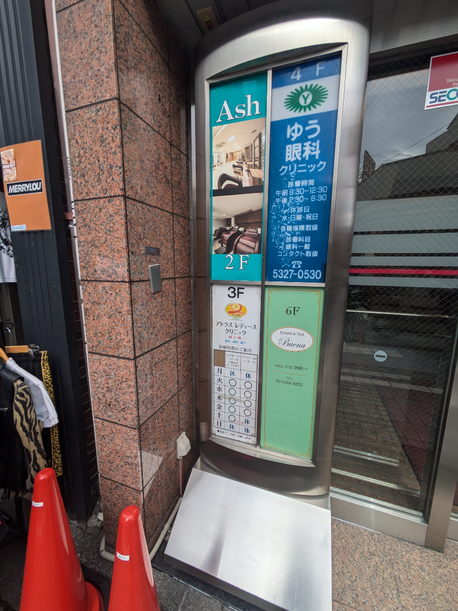 v20260501150758/fresh/building/J00100357797_10