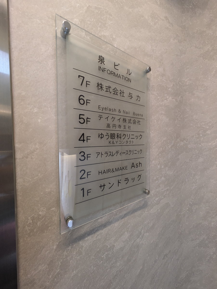 v20260501150758/fresh/building/J00100357797_67
