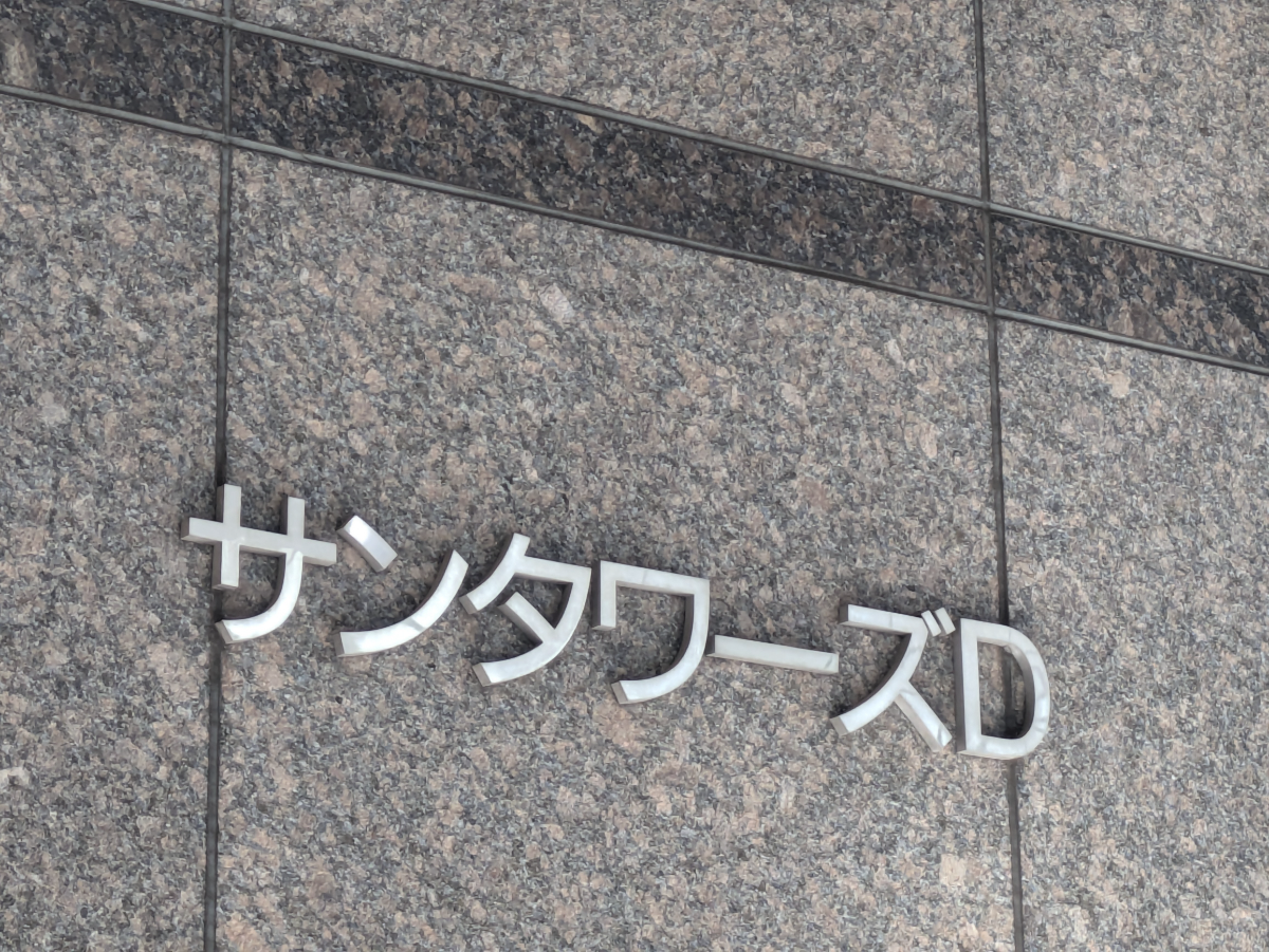 v20260501150758/fresh/building/J00100360082_14