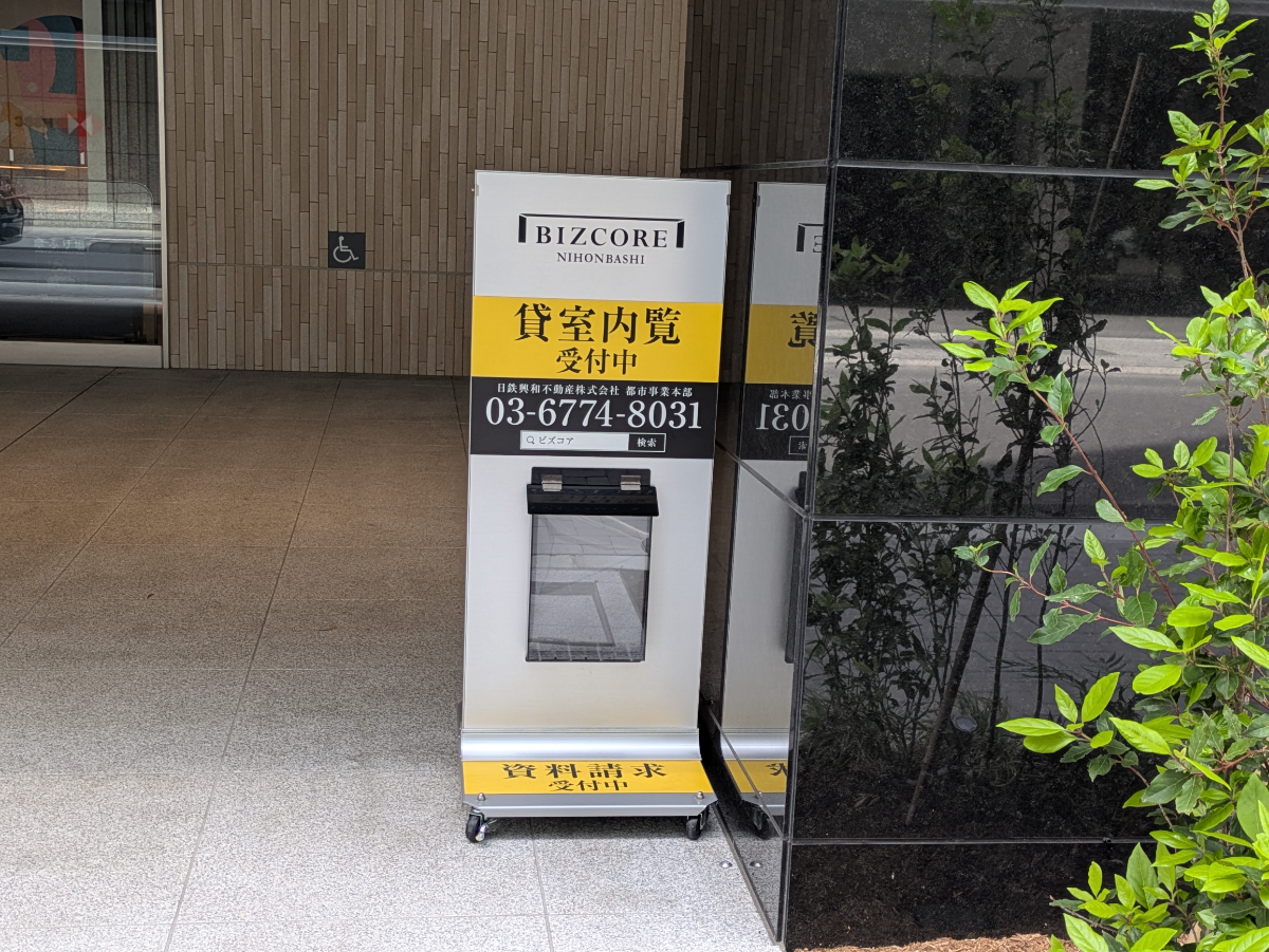 v20260501150758/fresh/building/J00100634861_14
