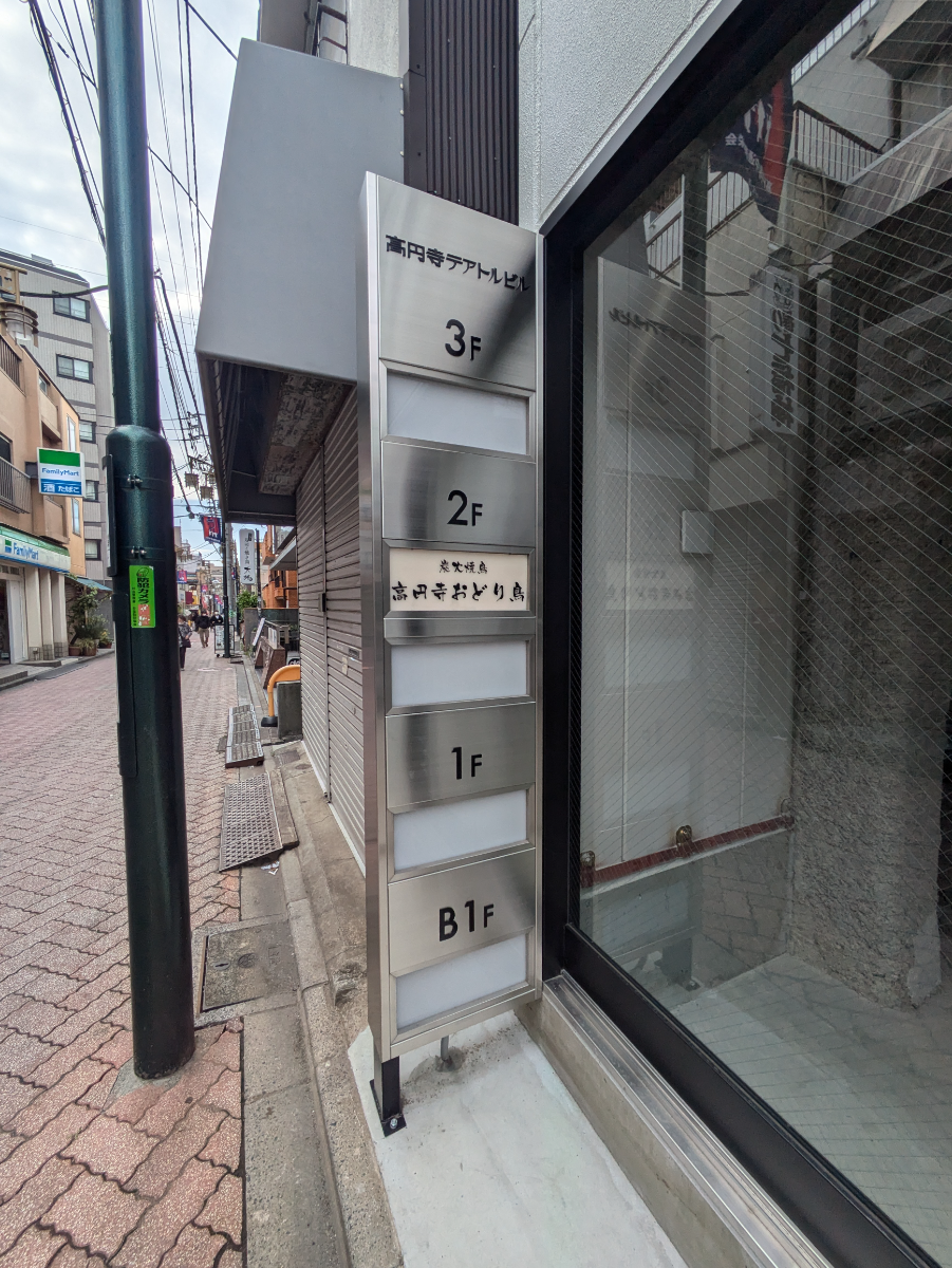 v20260501150758/fresh/building/J00100635503_12