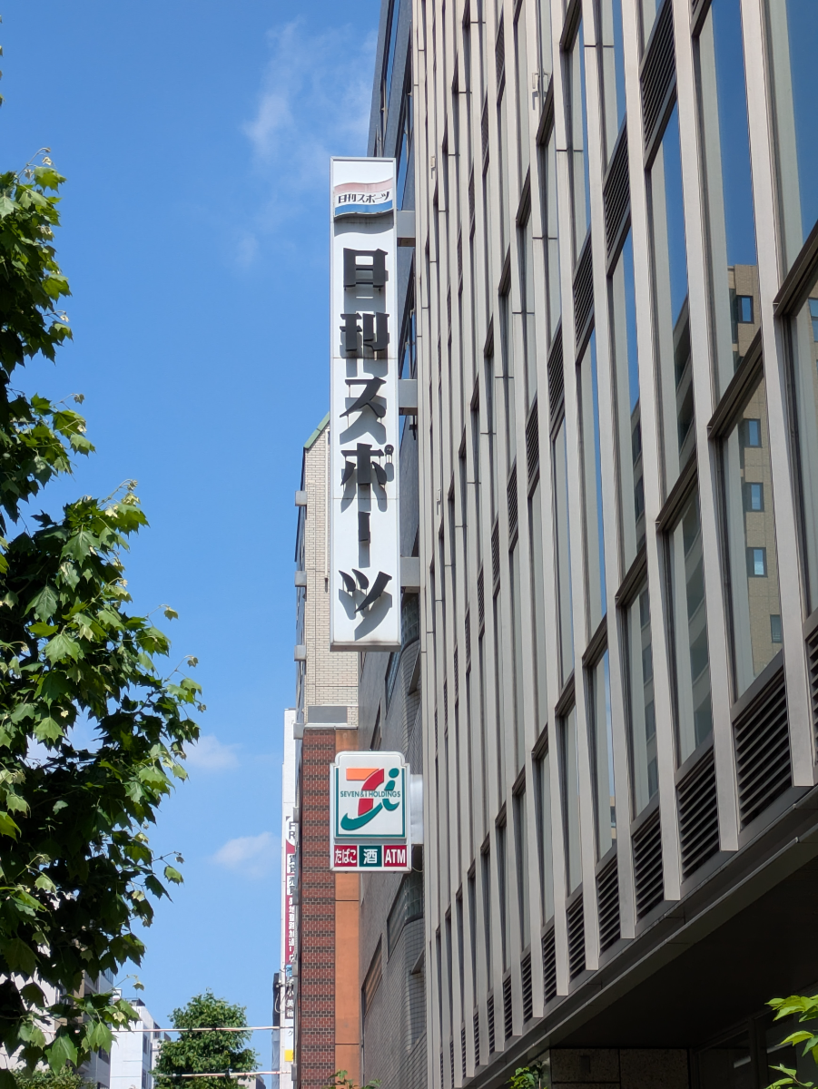 v20260508150752/fresh/building/J00100636399_9