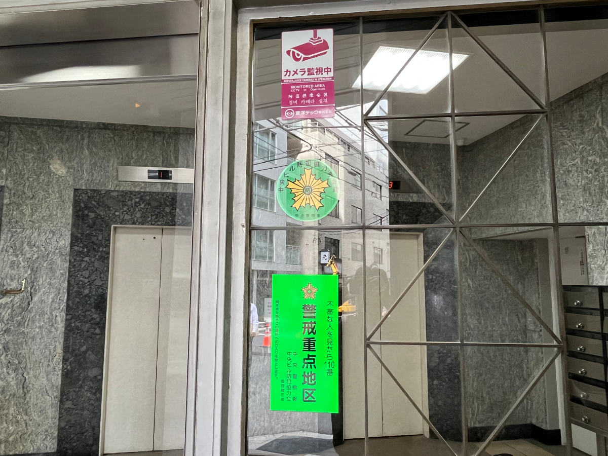 v20260508150752/fresh/building/J00100637489_4