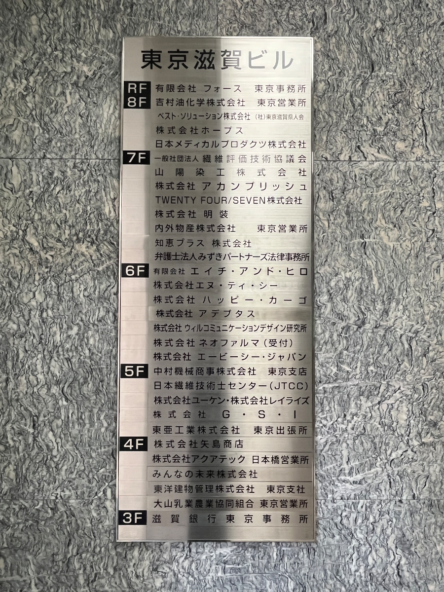 v20260508150752/fresh/building/J00100637489_67
