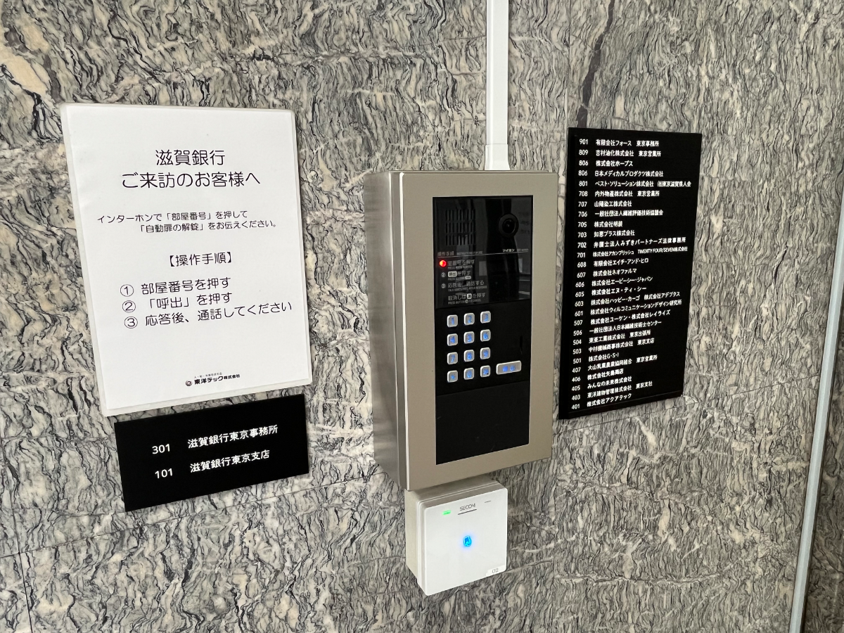 v20260508150752/fresh/building/J00100637489_8