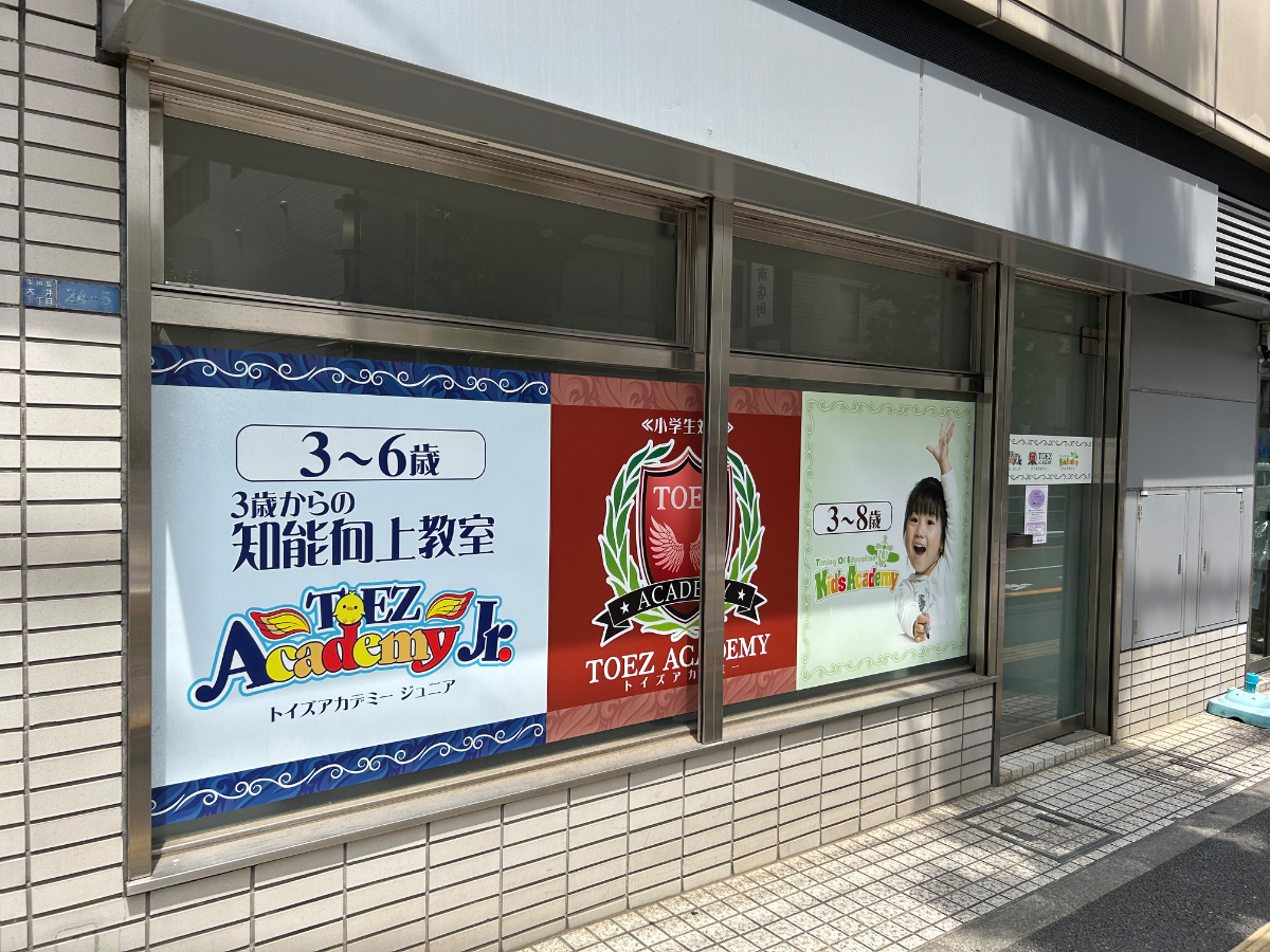 v20260511151014/fresh/building/J00100370396_62