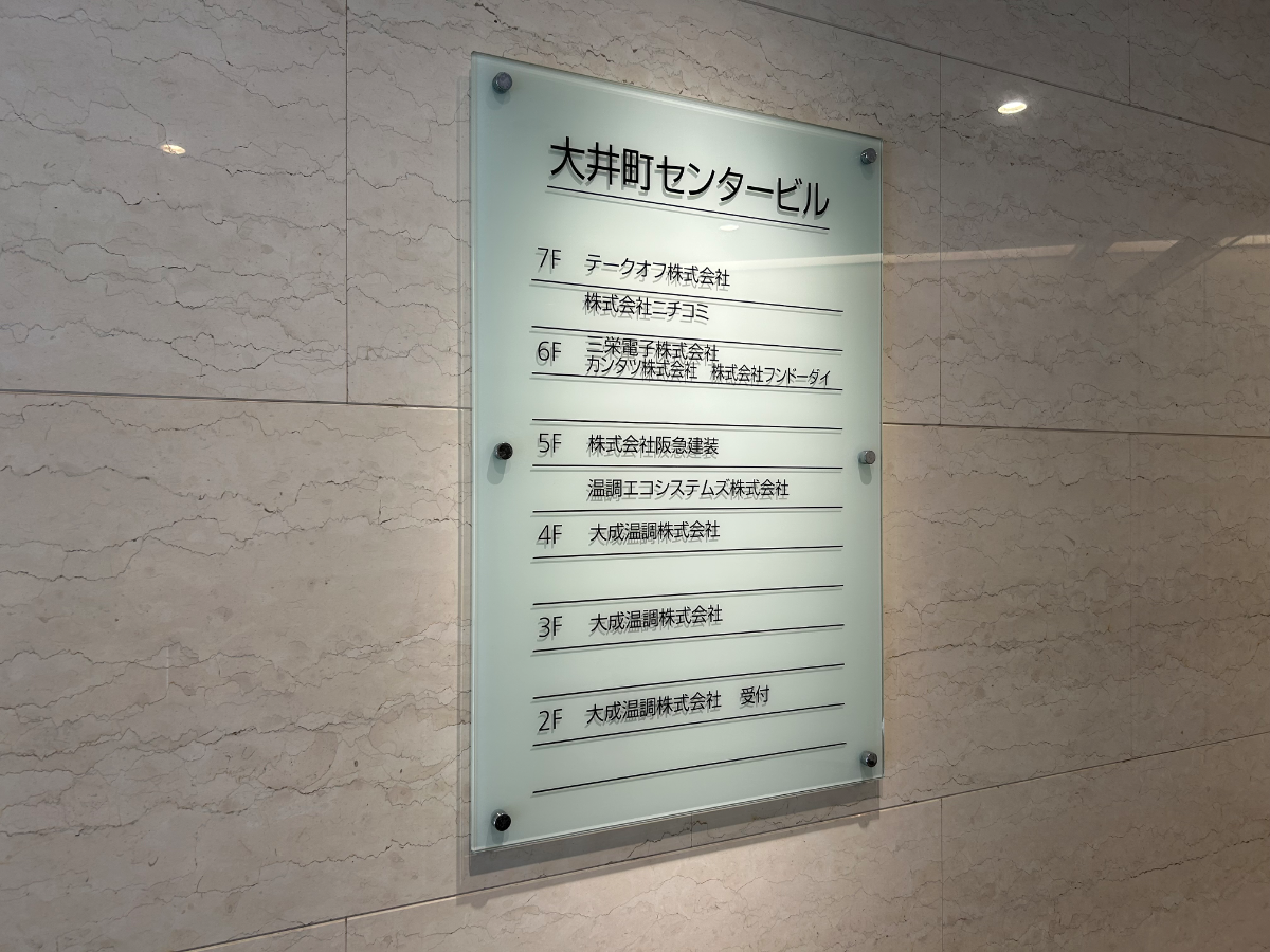 v20260511151014/fresh/building/J00100370396_67
