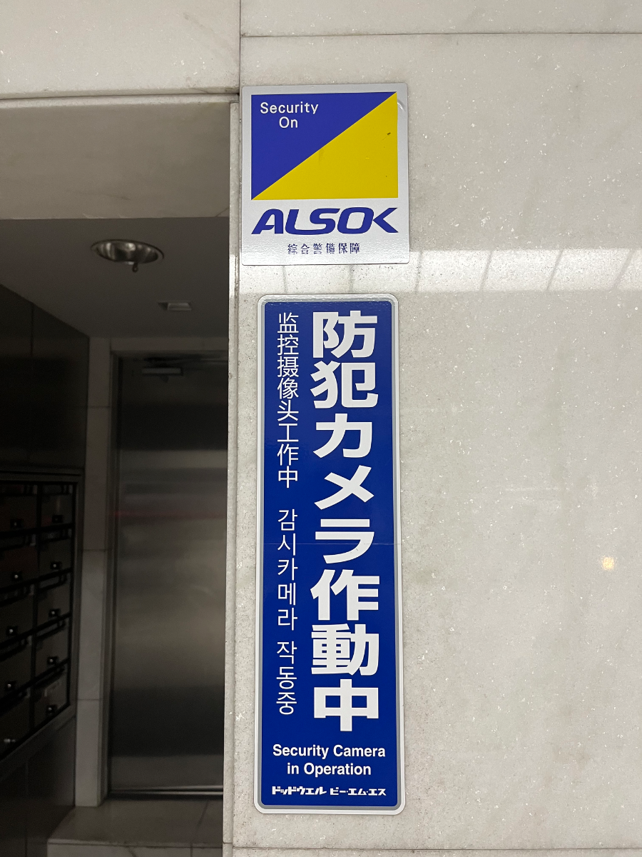v20260511151014/fresh/building/J00100380560_14