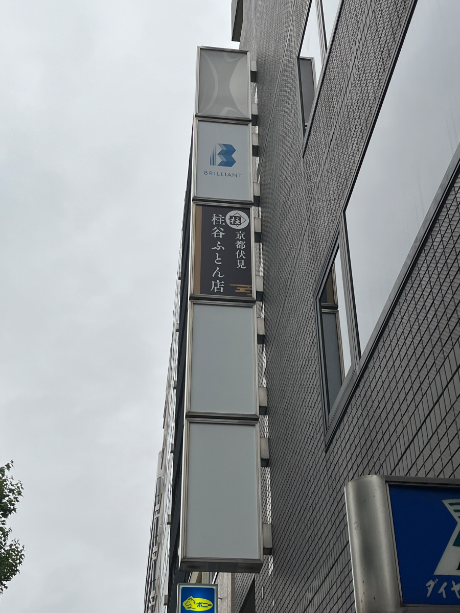 v20260511151014/fresh/building/J00100380560_15