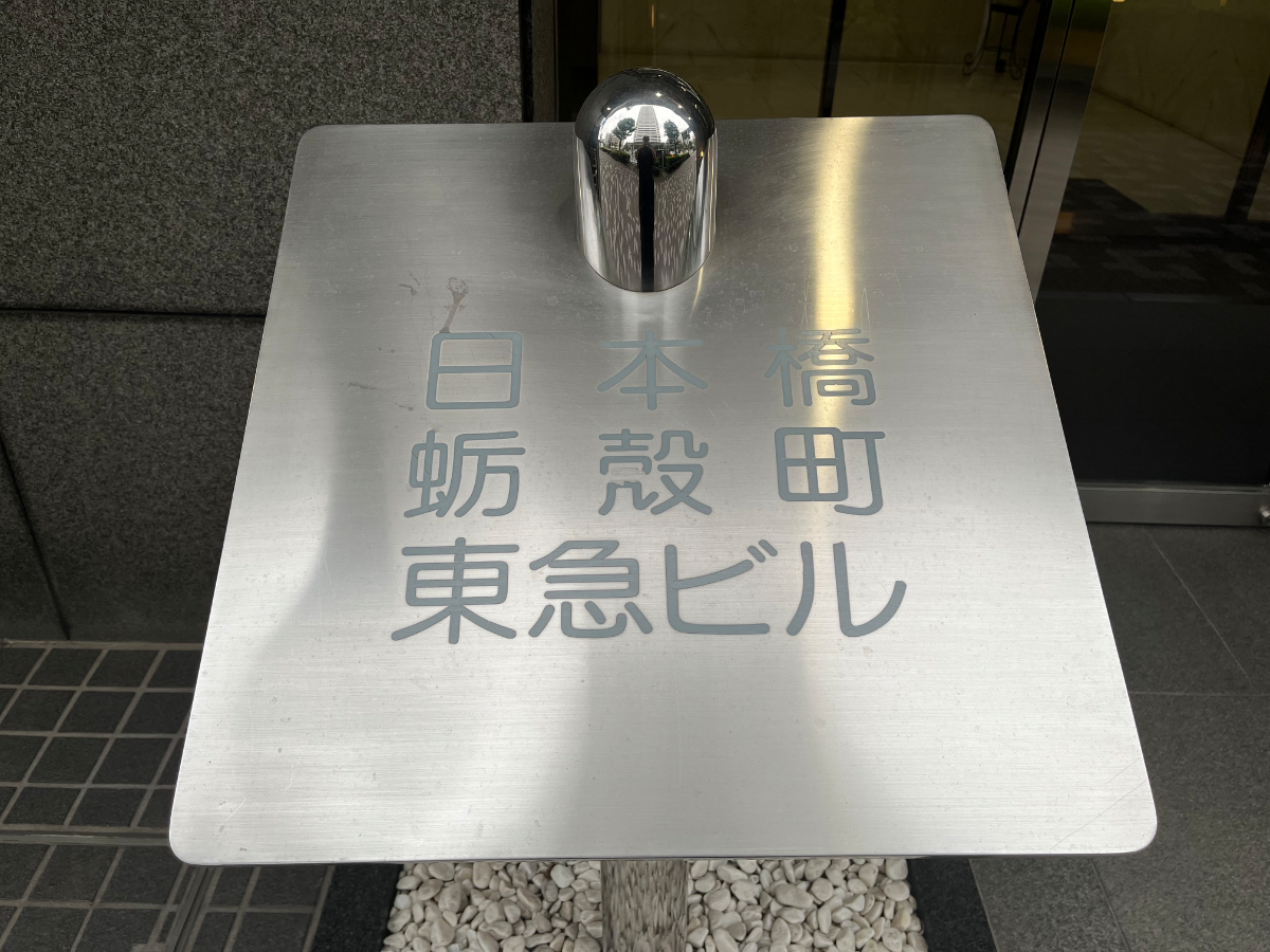v20260511151014/fresh/building/J00100380560_63