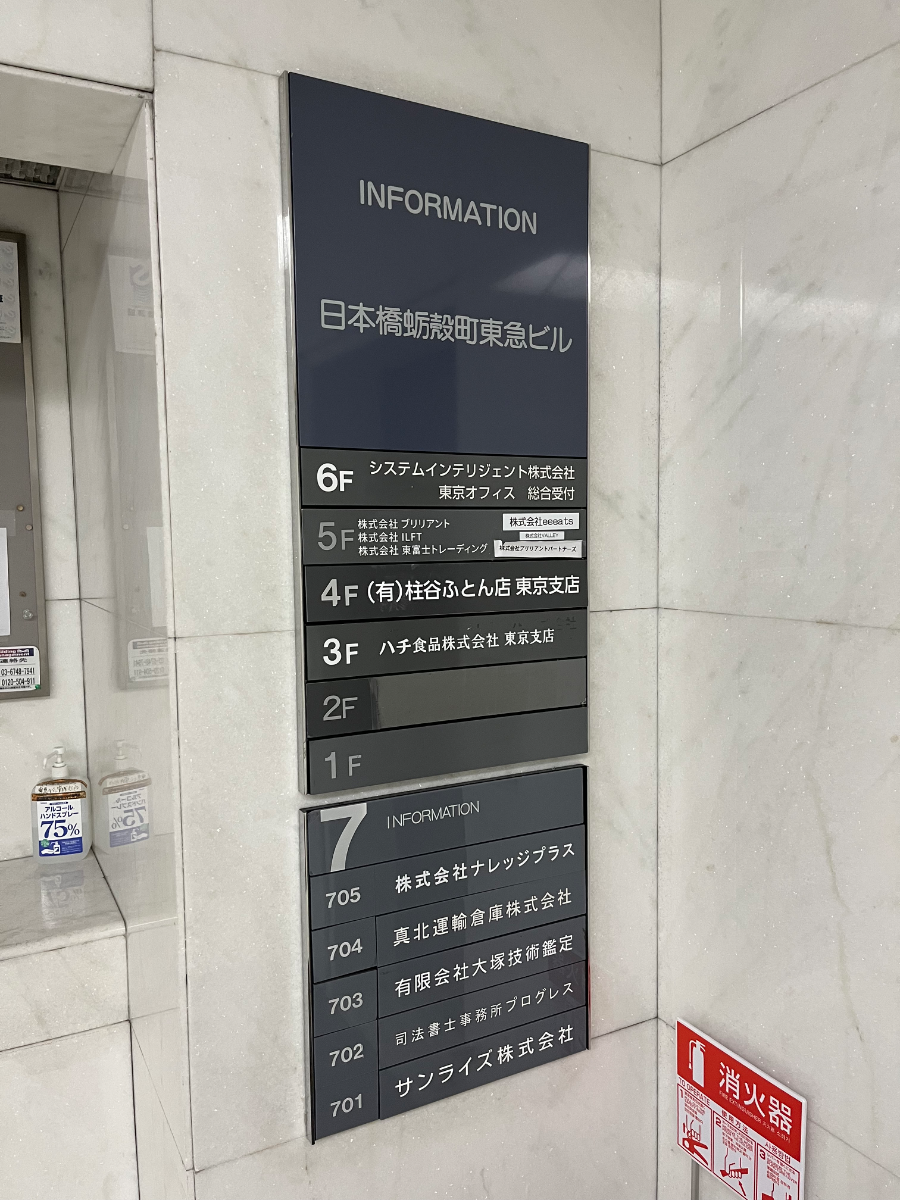 v20260511151014/fresh/building/J00100380560_67