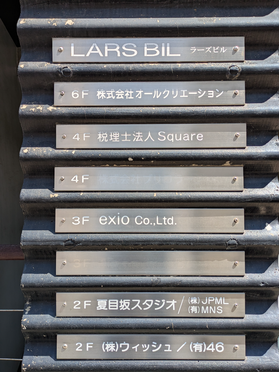 v20260511151014/fresh/building/J00100388383_15