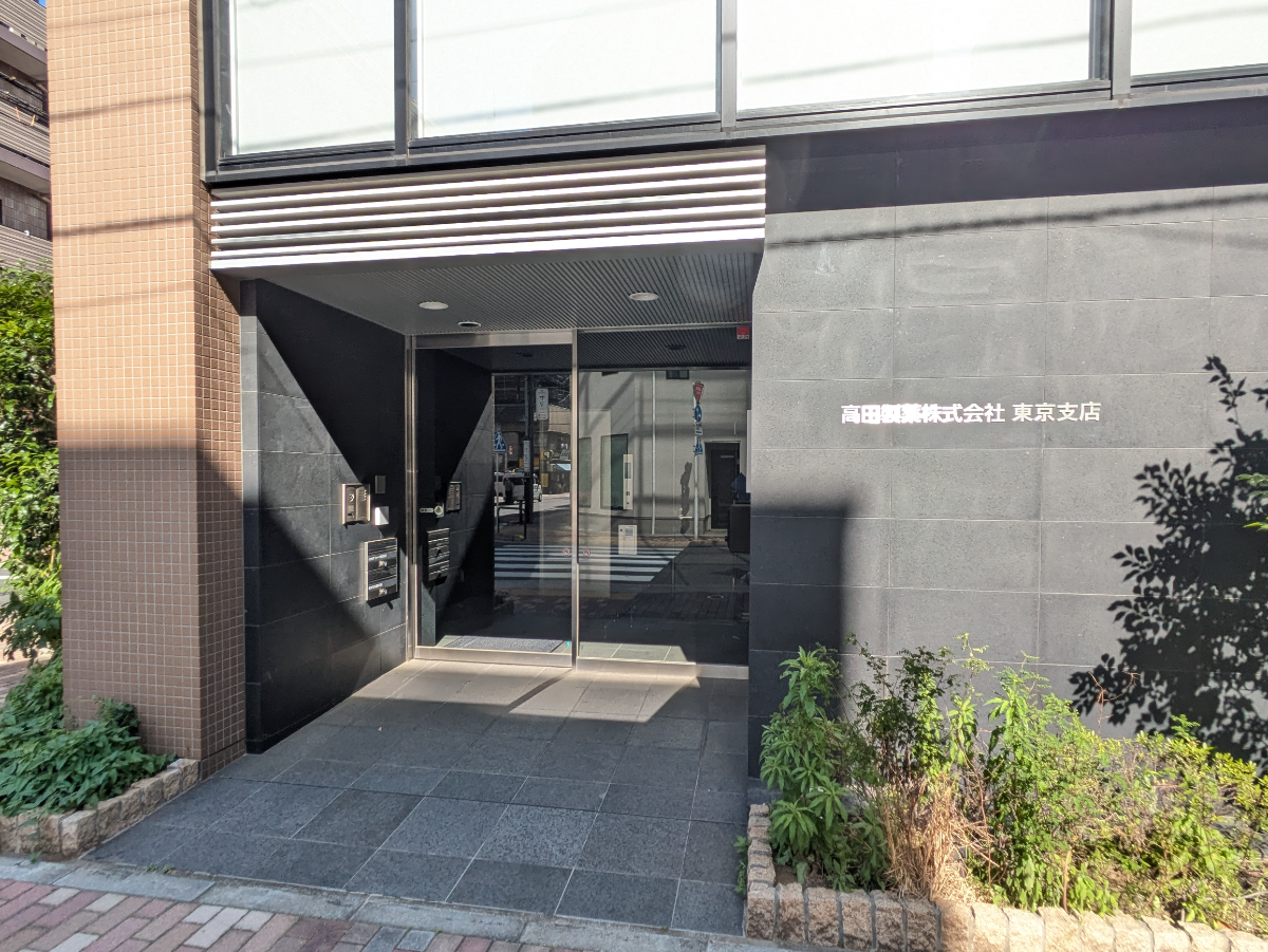 v20260512150758/fresh/building/J00100640625_3
