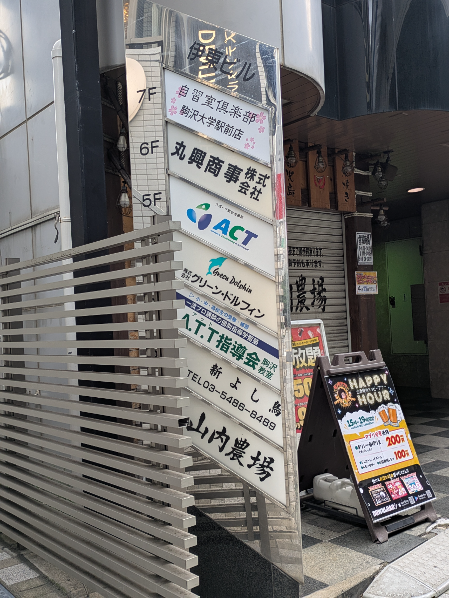 v20260517150646/fresh/building/J00100369924_16