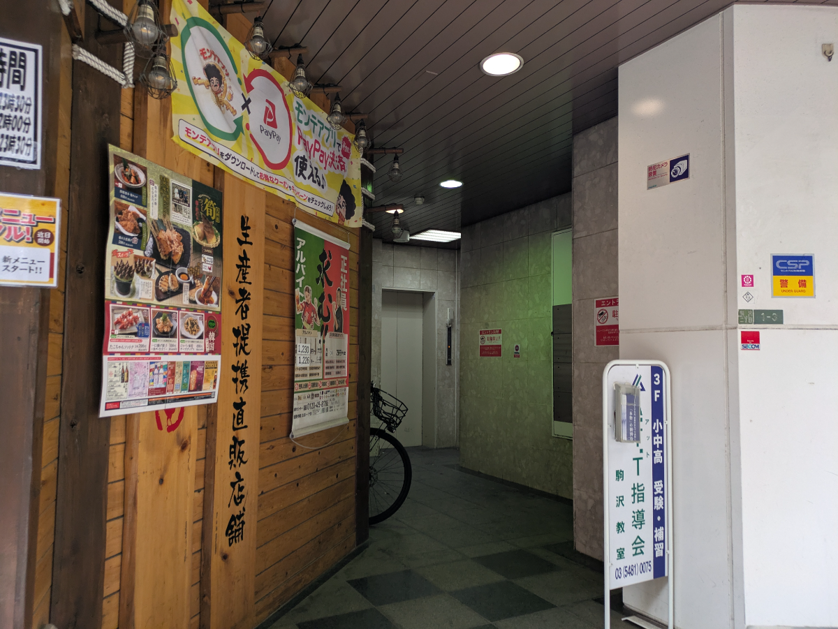 v20260517150646/fresh/building/J00100369924_3