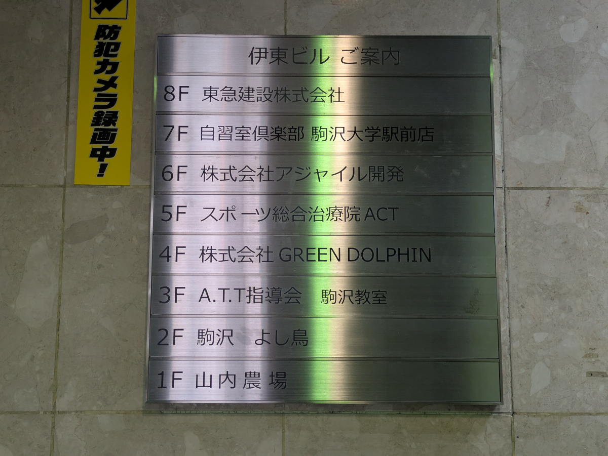 v20260517150646/fresh/building/J00100369924_67
