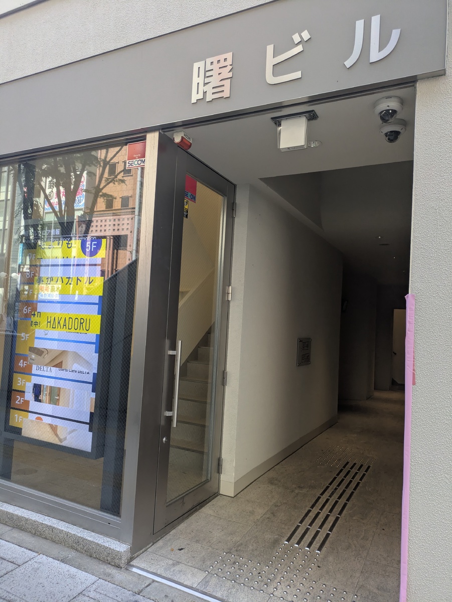v20260519150901/fresh/building/J00100365301_3