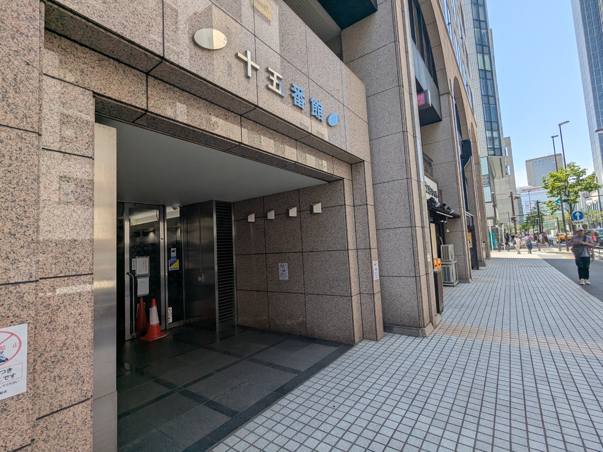 v20260519150901/fresh/building/J00100380413_3