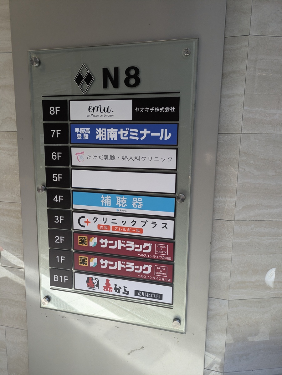 v20260519150901/fresh/building/J00100508027_67