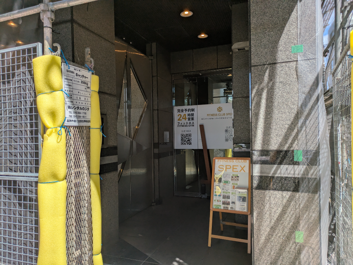 v20260520150955/fresh/building/J00100360442_8