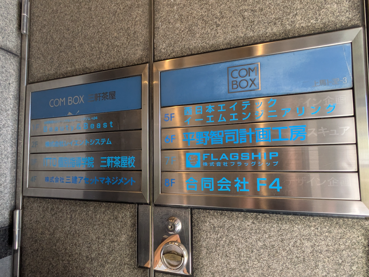 v20260520150956/fresh/building/J00100360442_67