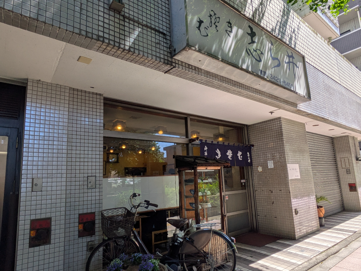 v20260521150859/fresh/building/J00100359884_13