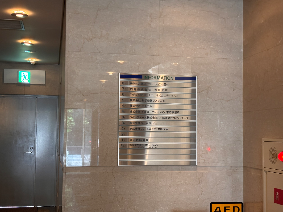 v20260521150859/fresh/building/J00100396732_67