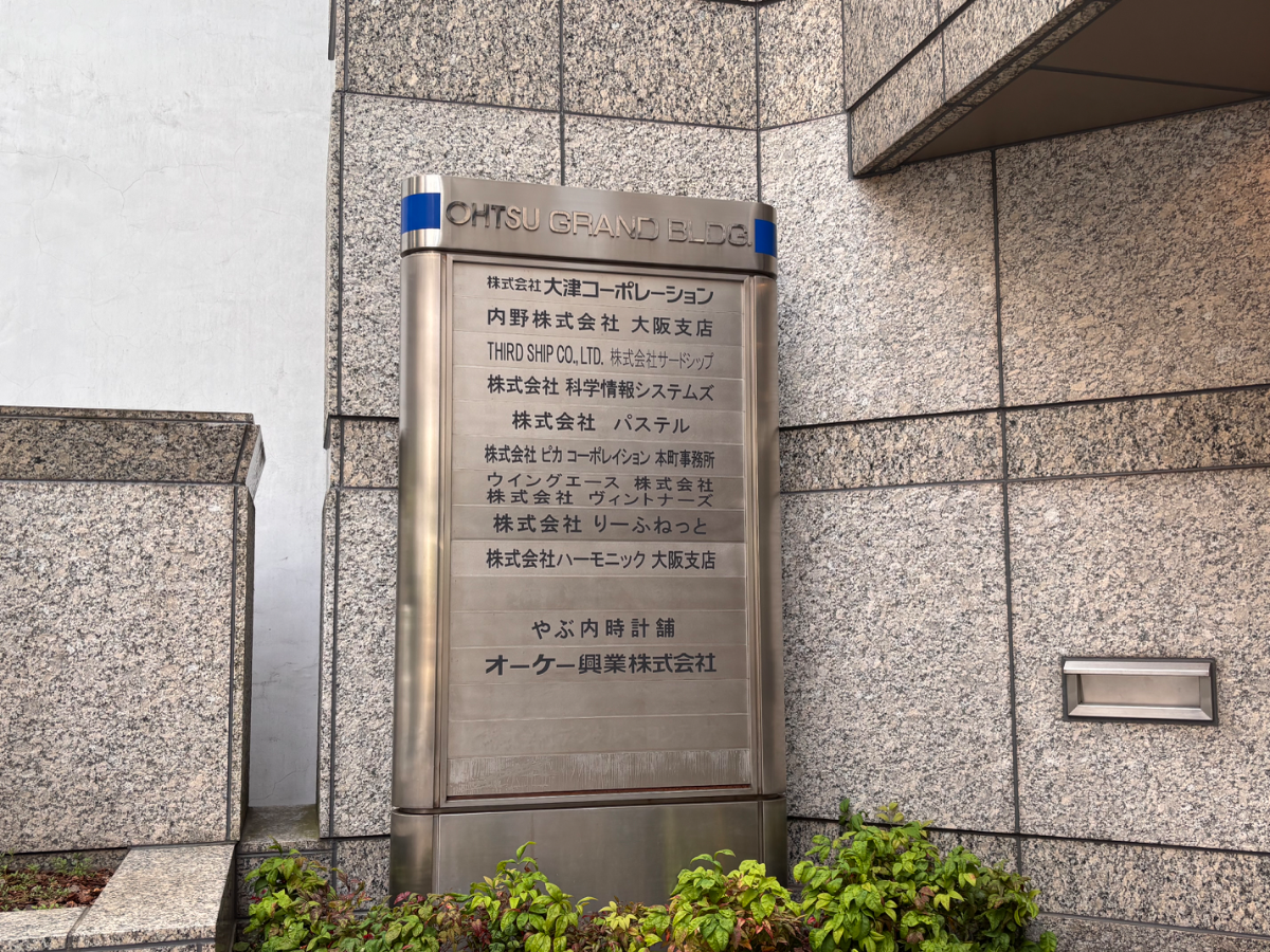 v20260521150859/fresh/building/J00100396732_9