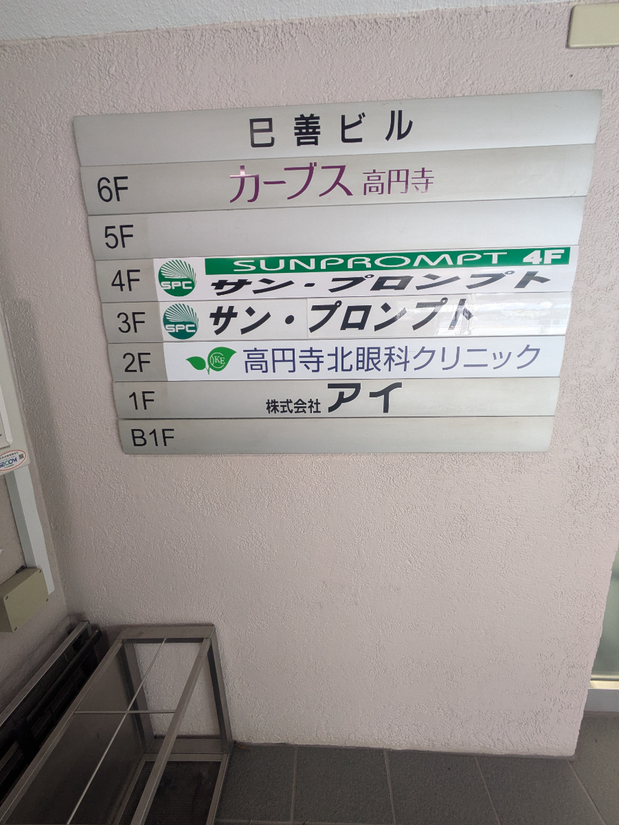 v20260522150901/fresh/building/J00100367165_67