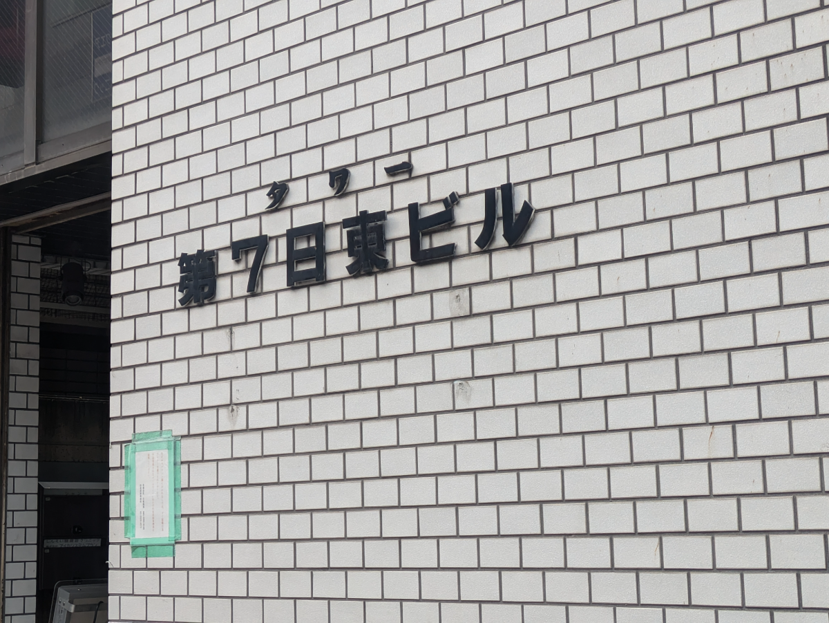 v20260522150901/fresh/building/J00100367963_5