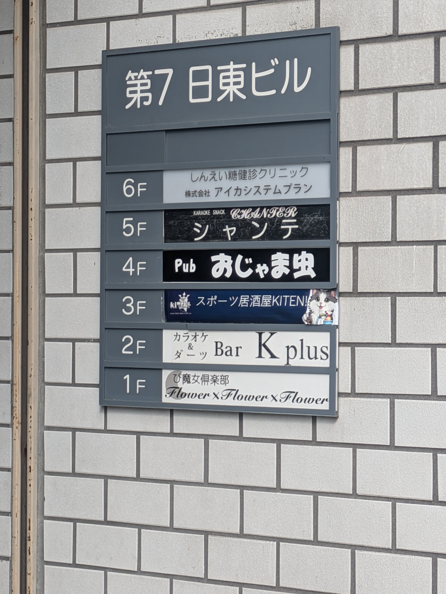 v20260522150901/fresh/building/J00100367963_67