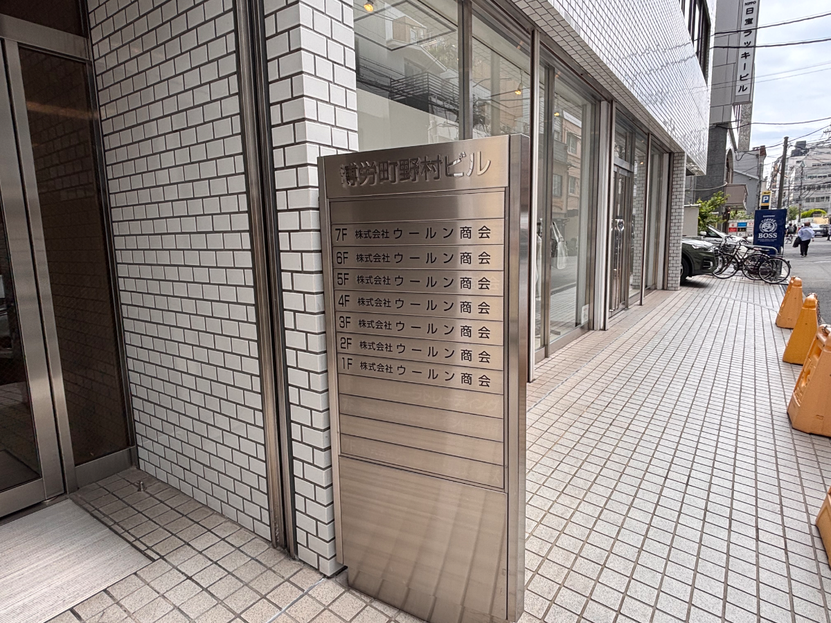 v20260522150901/fresh/building/J00100396738_11