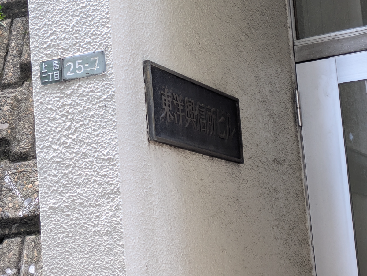v20260522150901/fresh/building/J00100609049_9