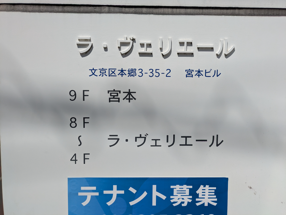 v20260522150901/fresh/building/J00100636570_67