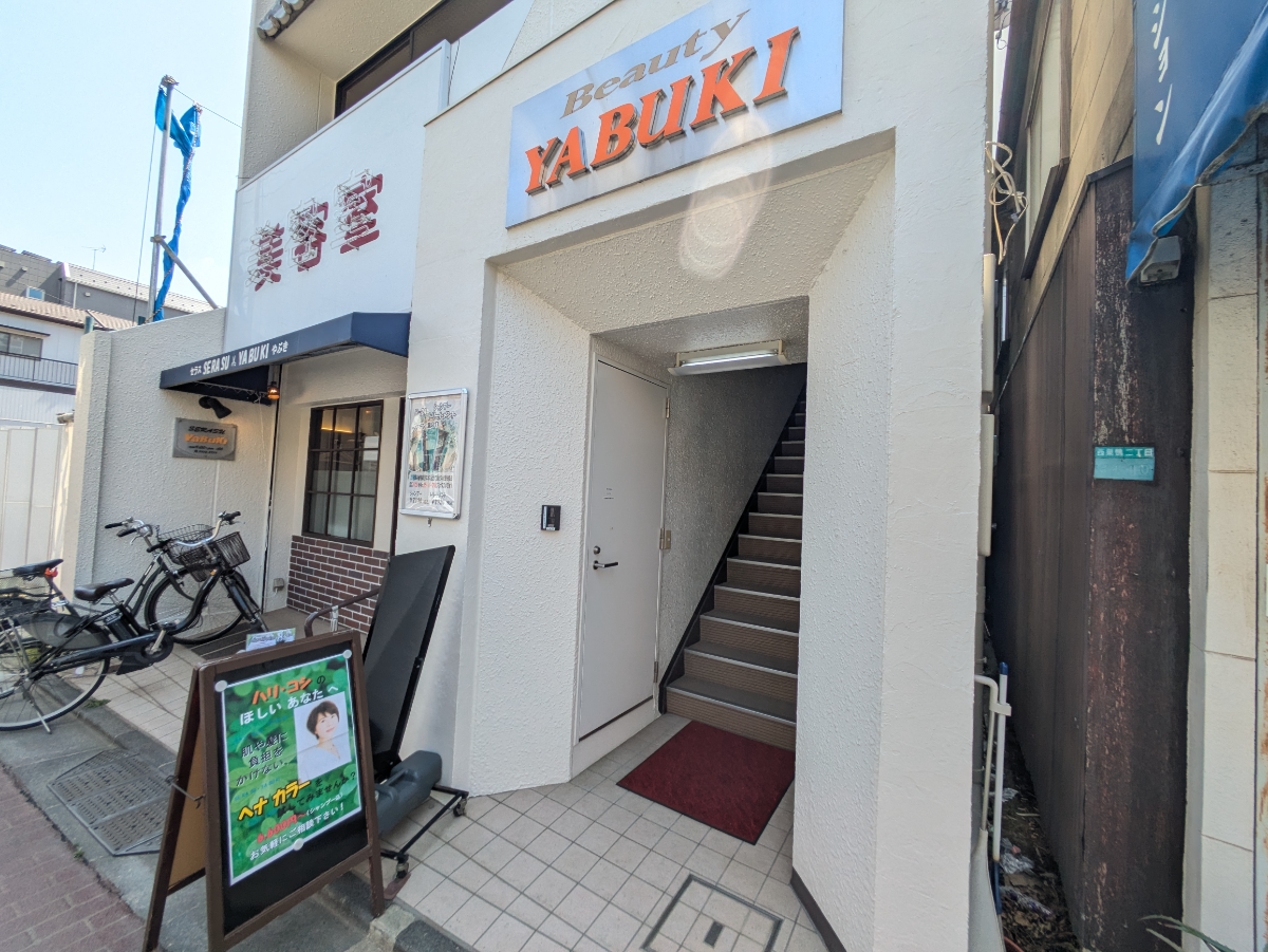 v20260522150901/fresh/building/J00100640233_7