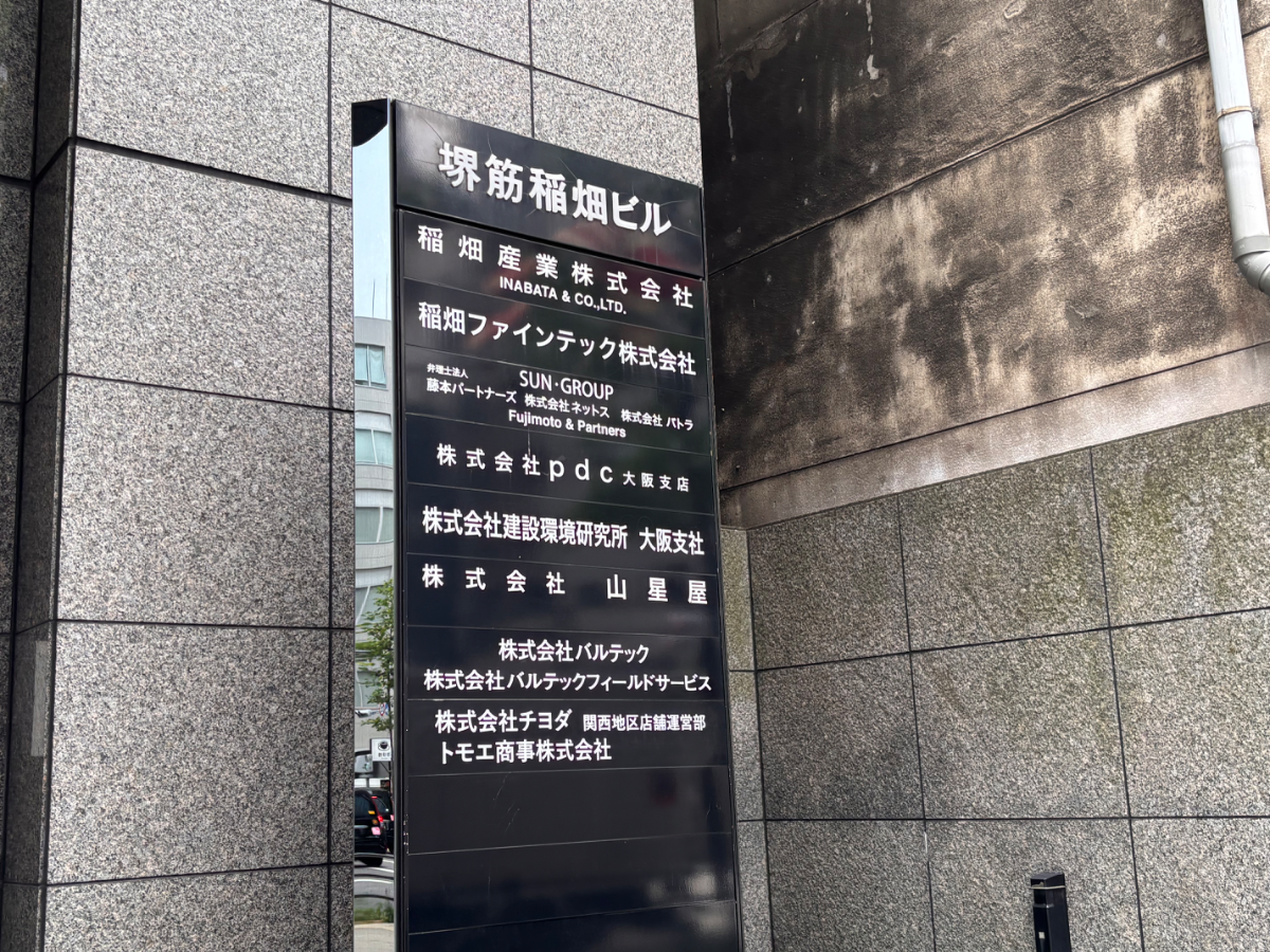 v20260523150636/fresh/building/J00100396751_11