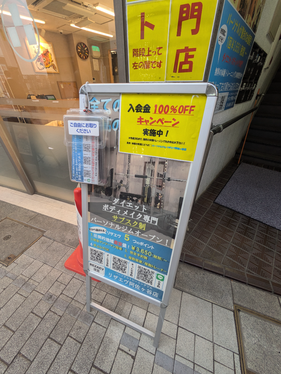 v20260524150635/fresh/building/J00100358142_11