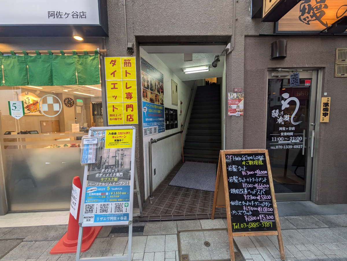 v20260524150635/fresh/building/J00100358142_3