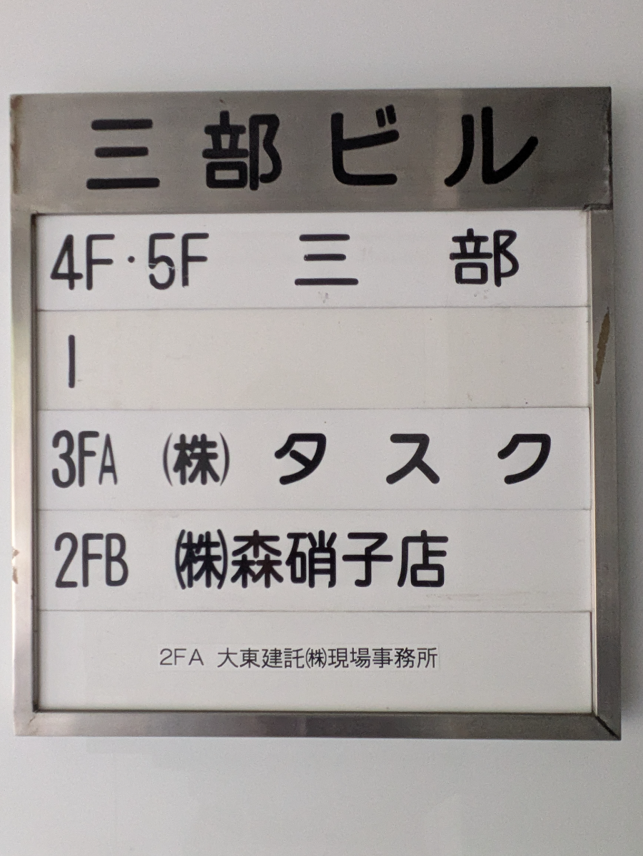 v20260524150635/fresh/building/J00100636398_67
