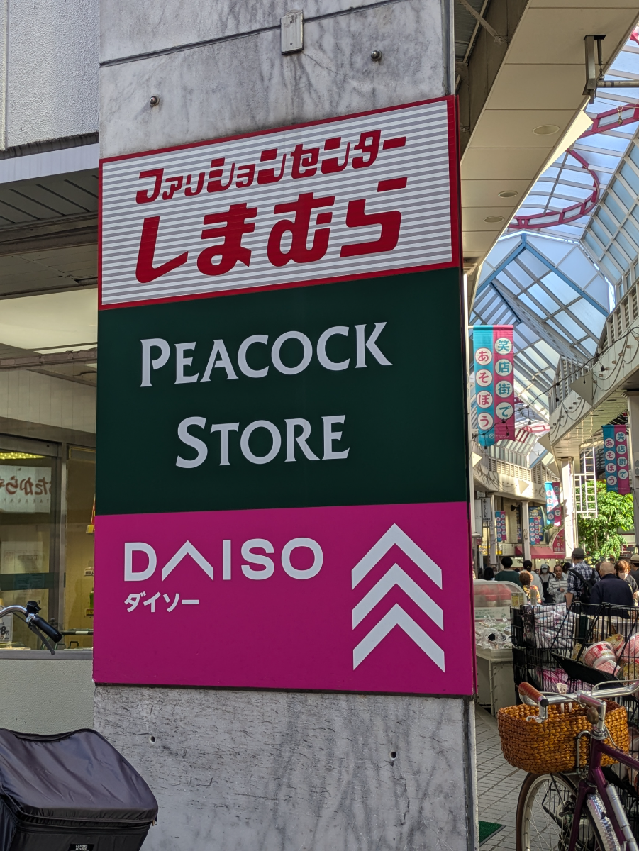v20260524150635/fresh/building/J00100640369_67