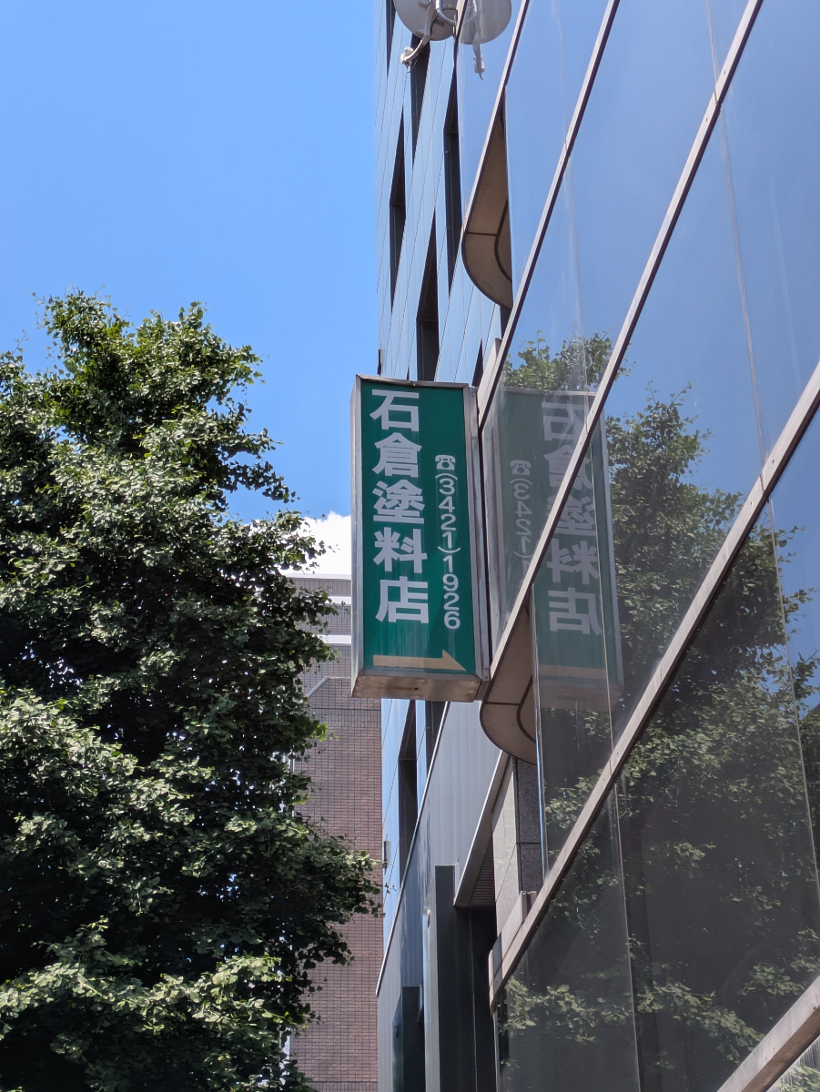 v20260526150858/fresh/building/J00100368770_12