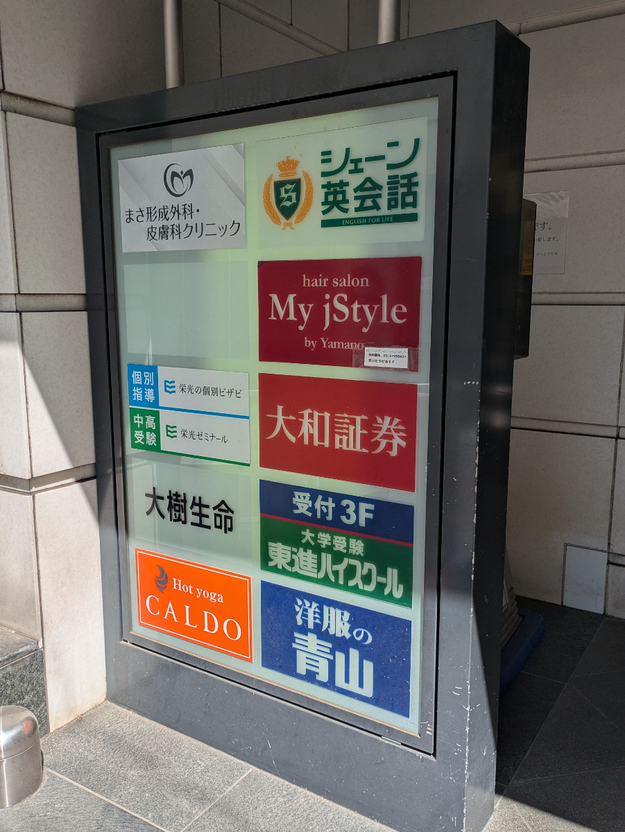 v20260526150858/fresh/building/J00100379864_19